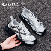 飞跃女鞋 百搭网鞋 徒步运动鞋 feiyue 2026春夏新款 爆款 透气老爹鞋