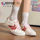 飞跃女鞋 德训鞋 女2025春夏新爆款 feiyue 百搭休闲透气小白鞋 子