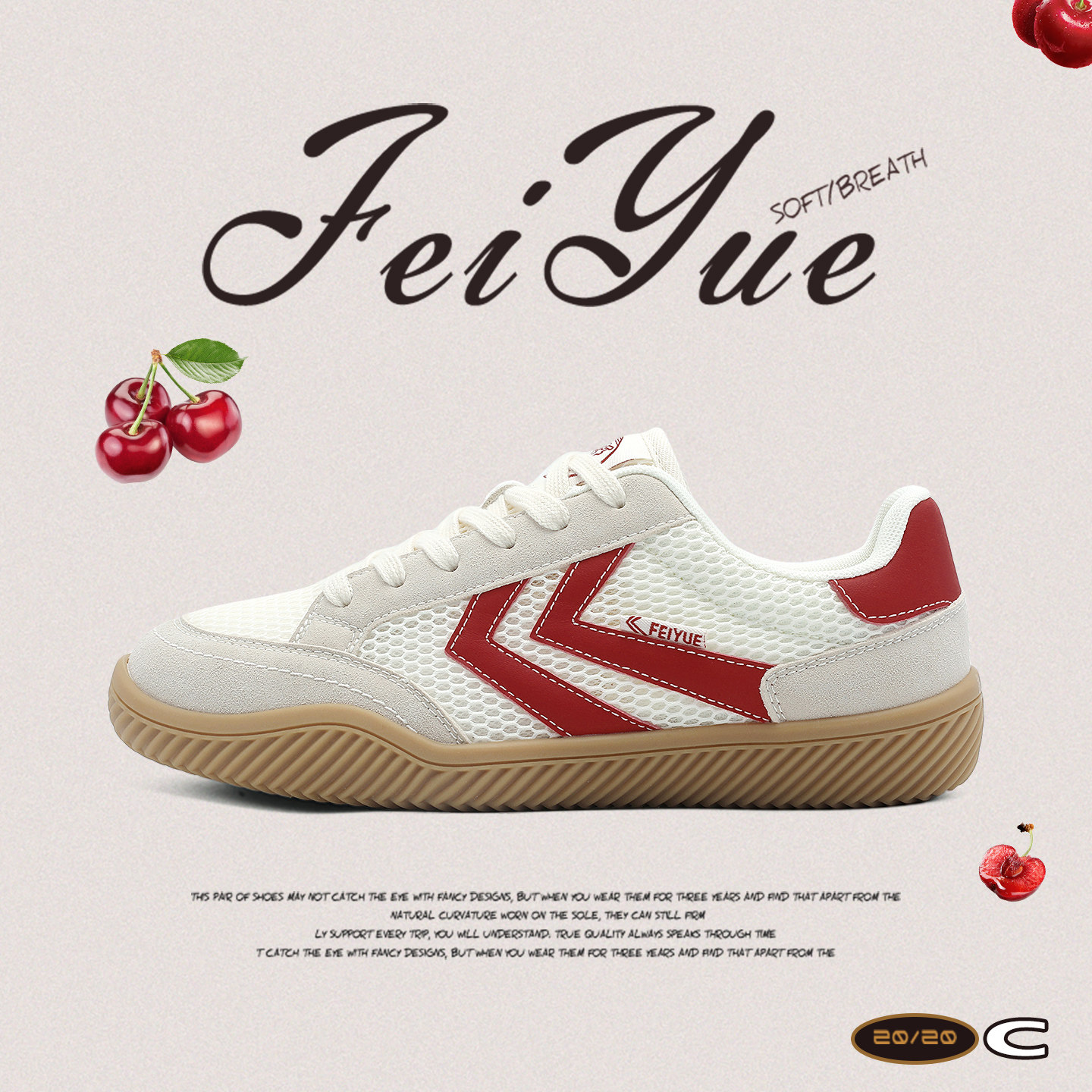 feiyue/飞跃女鞋透气网面德训鞋女2026春夏新款爆款徒步健