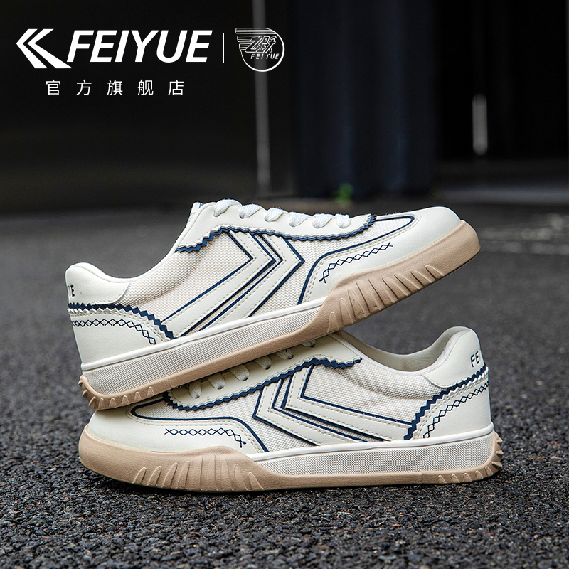 feiyue/飞跃男鞋小白鞋男2025夏季新款潮流休闲板鞋网面透气增高
