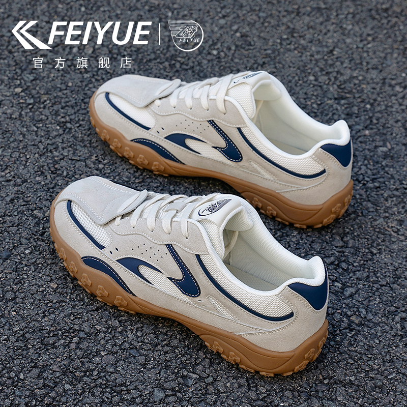 feiyue/飞跃男鞋德训鞋2026春季新款复古休闲登山户外运动赛车鞋,流行男鞋,德训鞋,淘宝优惠券,粉丝福利购,淘宝优惠卷