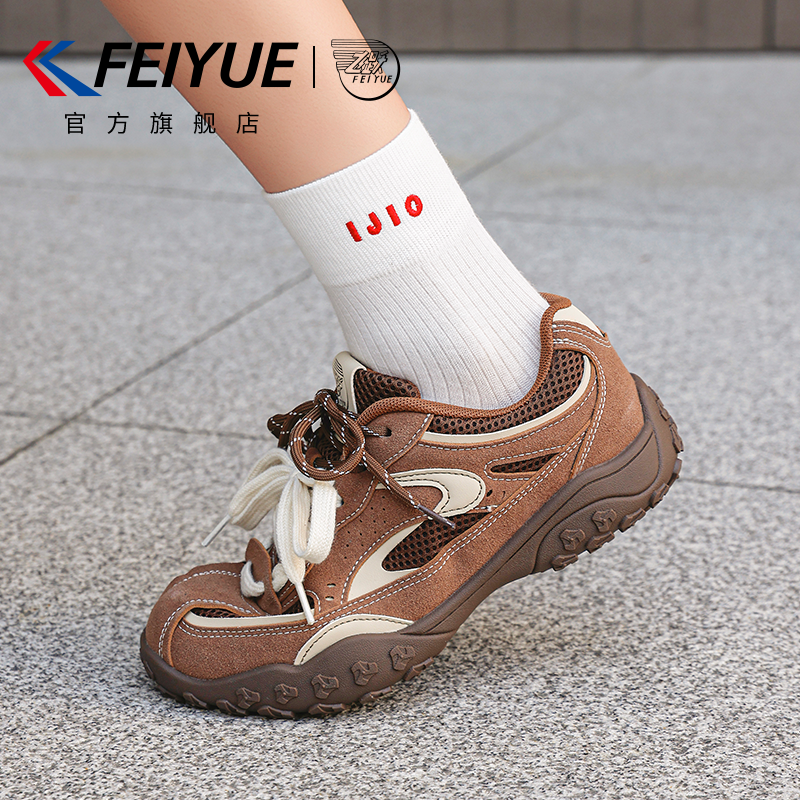 feiyue/飞跃女鞋运动鞋2026春夏新款网面透气休闲徒步登山德训鞋,运动鞋new,运动休闲鞋,淘宝优惠券,粉丝福利购,淘宝优惠卷