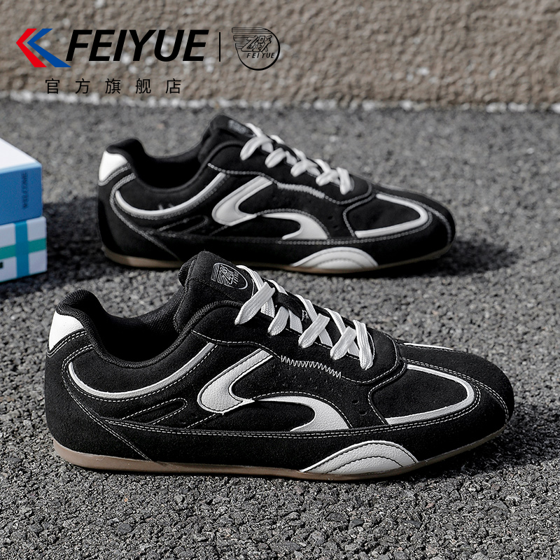 飞跃秋冬赛车鞋皮面舒适德训鞋