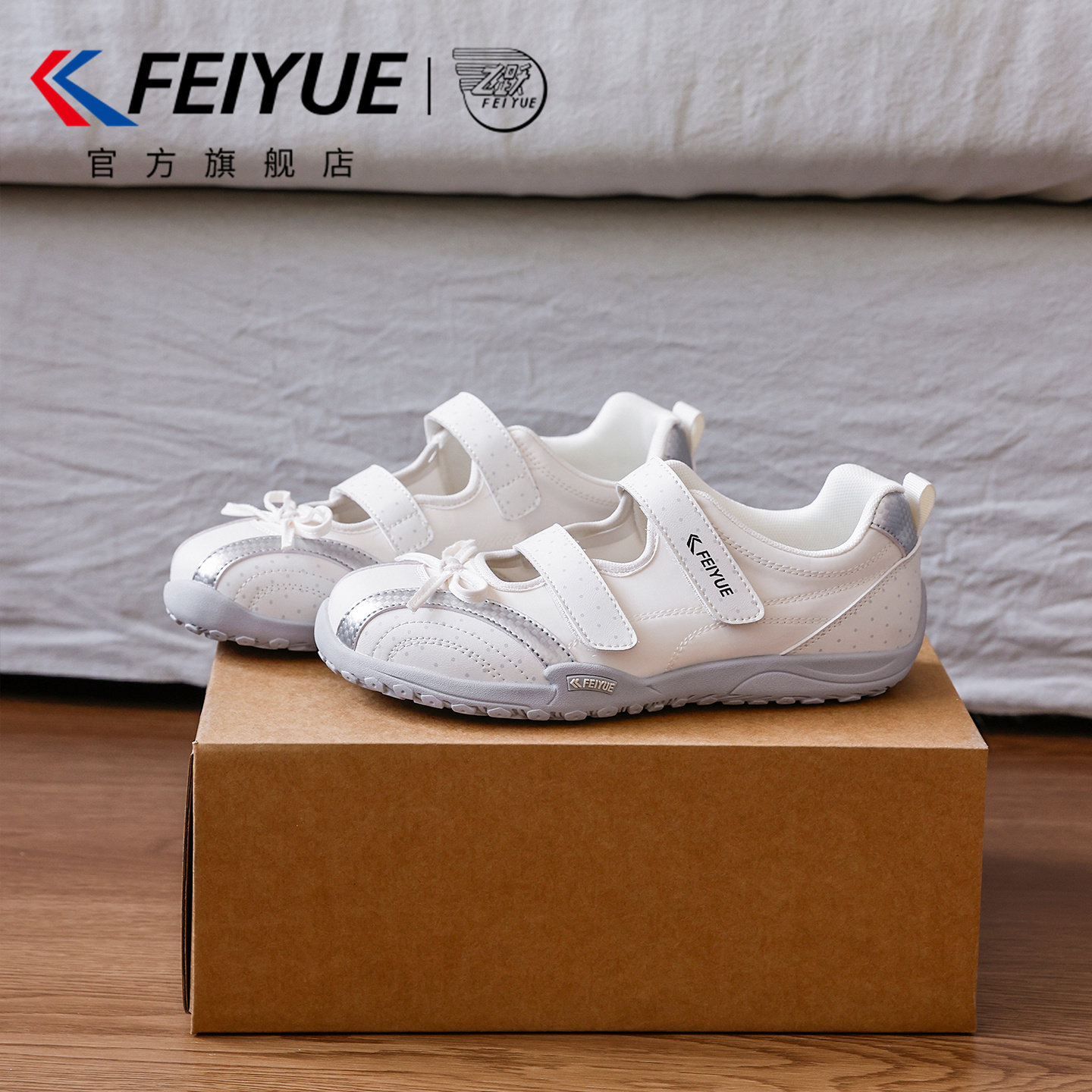 feiyue/飞跃透气凉鞋女2026夏季新款镂空魔术贴芭蕾鞋浅口