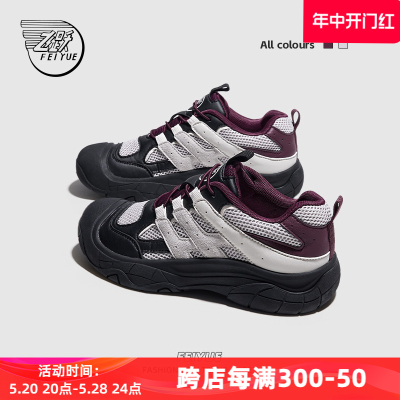 feiyue/飞跃运动鞋女鞋2024春夏新款复古百搭休闲鞋户外登山鞋21