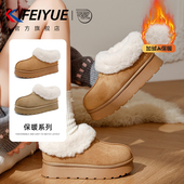 飞跃女鞋 加绒雪地靴女2025冬季 新款 feiyue 保暖复古厚底加厚棉鞋