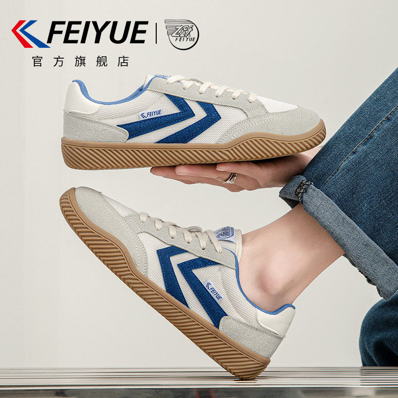 feiyue/飞跃男鞋德训鞋男2026春季新款爆款休闲百搭轻便潮流板鞋,流行男鞋,德训鞋,淘宝优惠券,粉丝福利购,淘宝优惠卷