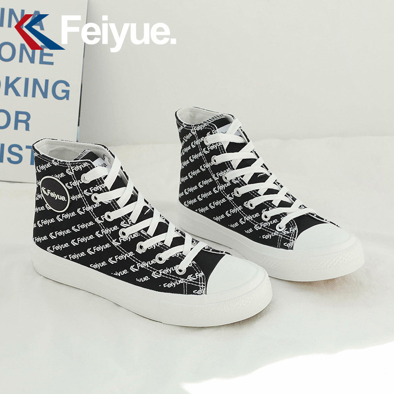 feiyue/飞跃女鞋帆布鞋女2026春夏季新款透气休闲板鞋子厚