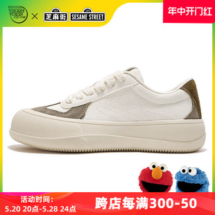 百搭帆布鞋 feiyue 飞跃x芝麻街联名2024春夏款 软萌大头鞋 女948