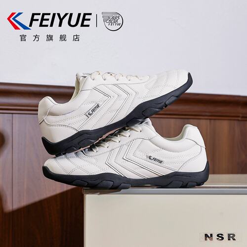 飞跃小白鞋皮面休闲鞋薄底运动鞋