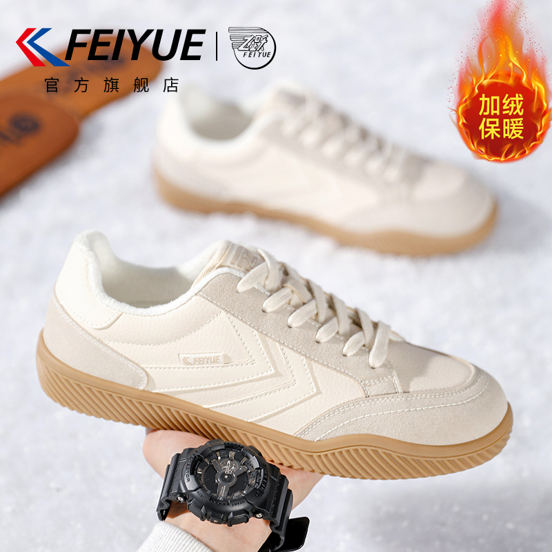 板鞋男鞋冬季轻便加绒德训鞋子