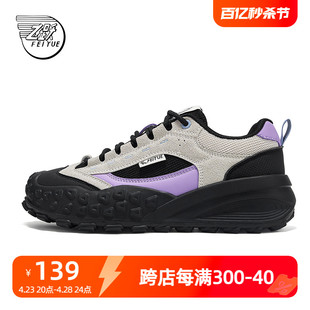 feiyue/飞跃老爹鞋女鞋2024春季新款厚底透气休闲鞋舒适运动鞋169