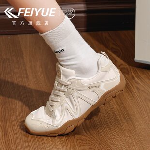 feiyue/飞跃小白鞋女鞋2026秋冬新款皮面德训鞋百搭运动休闲鞋子