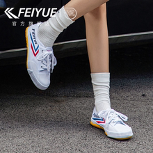 feiyue/飞跃郭晶晶同款帆布鞋女2025夏季爆款透气田径健身小白鞋