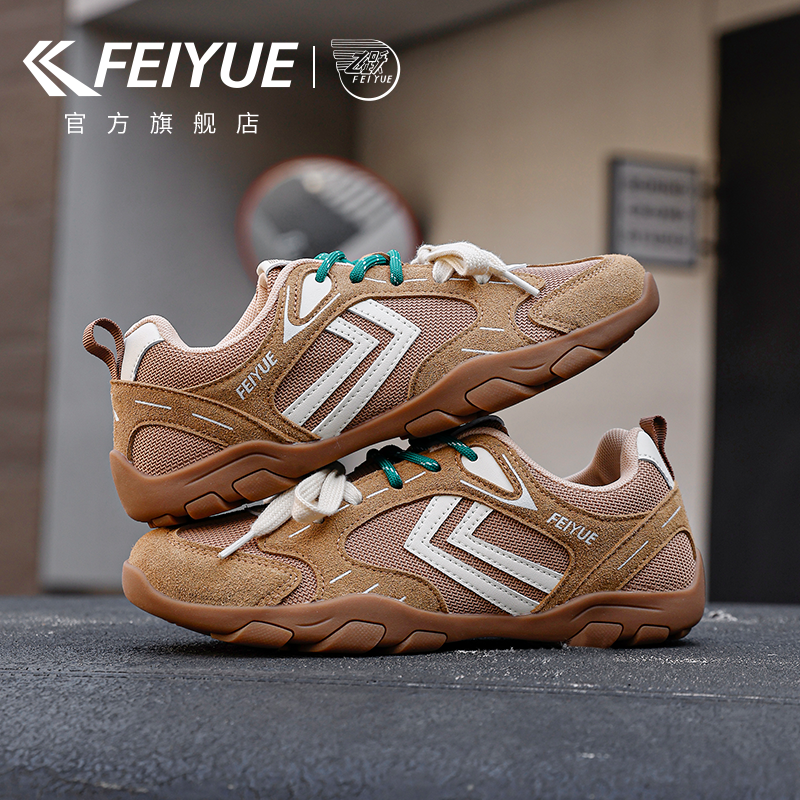 feiyue/飞跃女鞋休闲登山鞋女2026春夏新款运动鞋增高复古老爹鞋,女鞋,德训鞋,淘宝优惠券,粉丝福利购,淘宝优惠卷