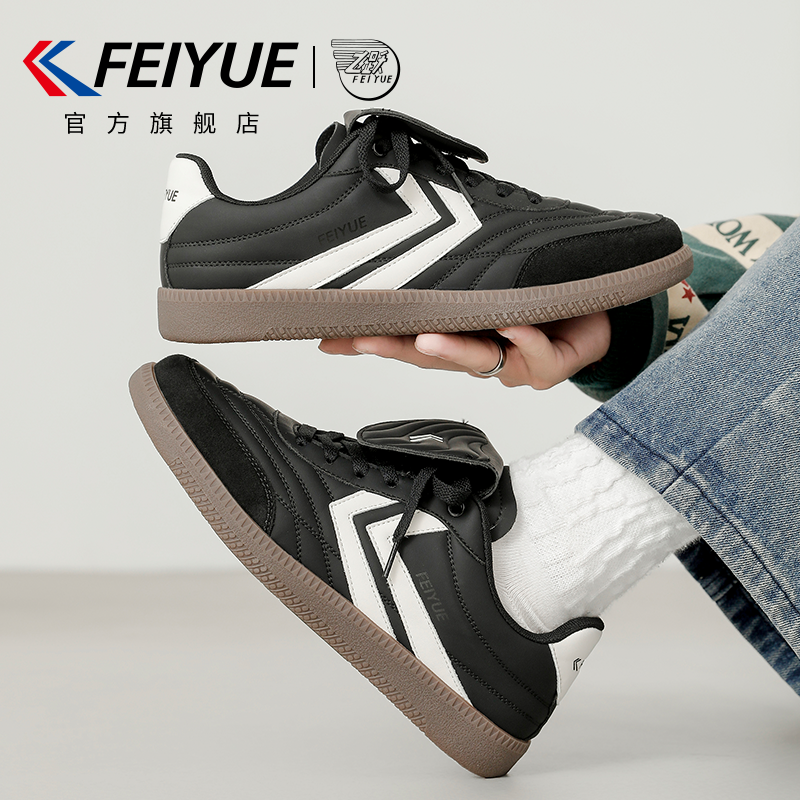 feiyue/飞跃男鞋德训鞋2026春季新款潮流盖盖鞋休闲薄底运动板鞋,流行男鞋,德训鞋,淘宝优惠券,粉丝福利购,淘宝优惠卷