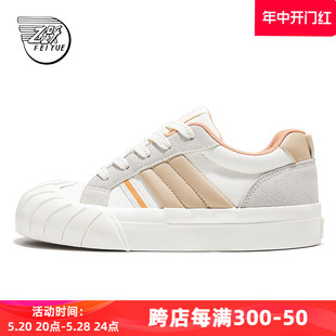 飞跃帆布鞋 女2024夏季 新款 221 feiyue 撞色拼接休闲鞋 百搭厚底板鞋