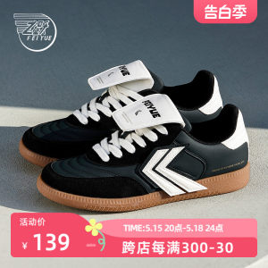 复古德训鞋feiyue/飞跃情侣款