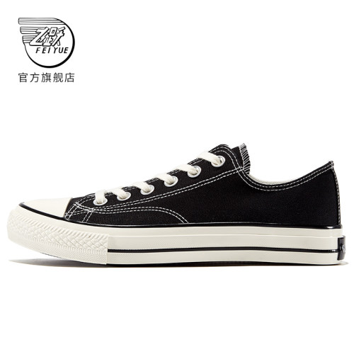 feiyue/飞跃基础款帆布鞋休闲