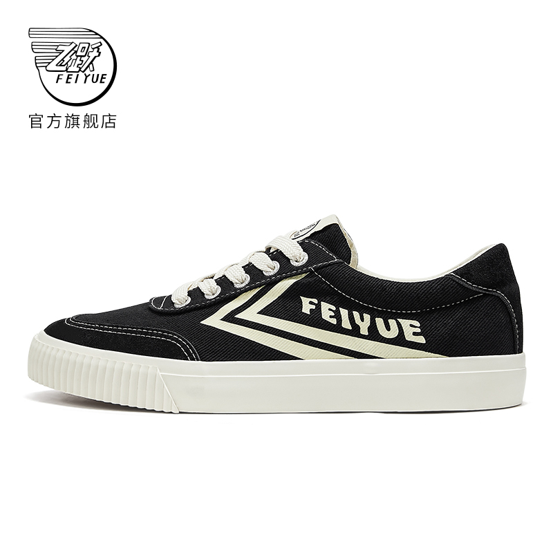 feiyue/飞跃休闲鞋男2024春季款低帮透气帆布鞋基础百搭男鞋989 流行男鞋 帆布鞋 原图主图