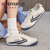 女爆款 feiyue 超火 女2026春夏新款 薄底透气小白鞋 飞跃女鞋 德训鞋