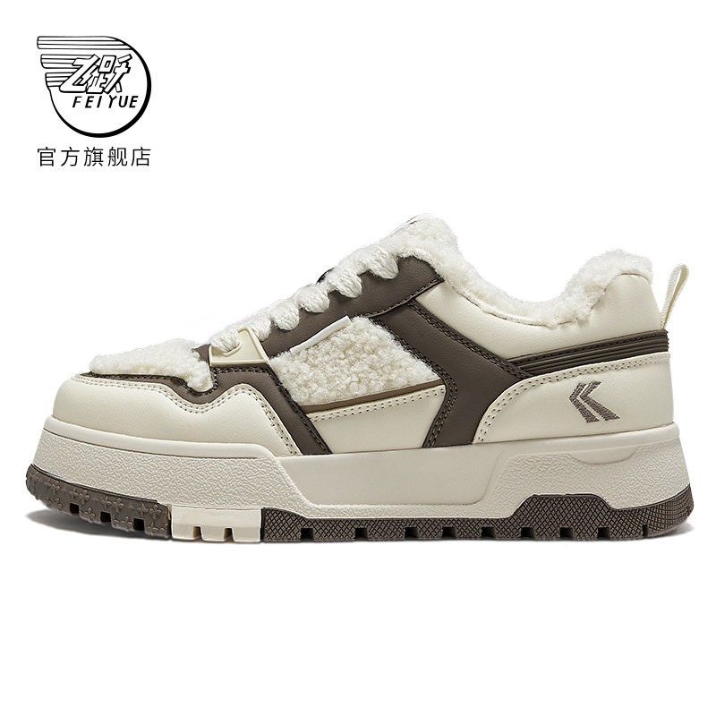 飞跃加绒时尚棉鞋低帮潮流板鞋