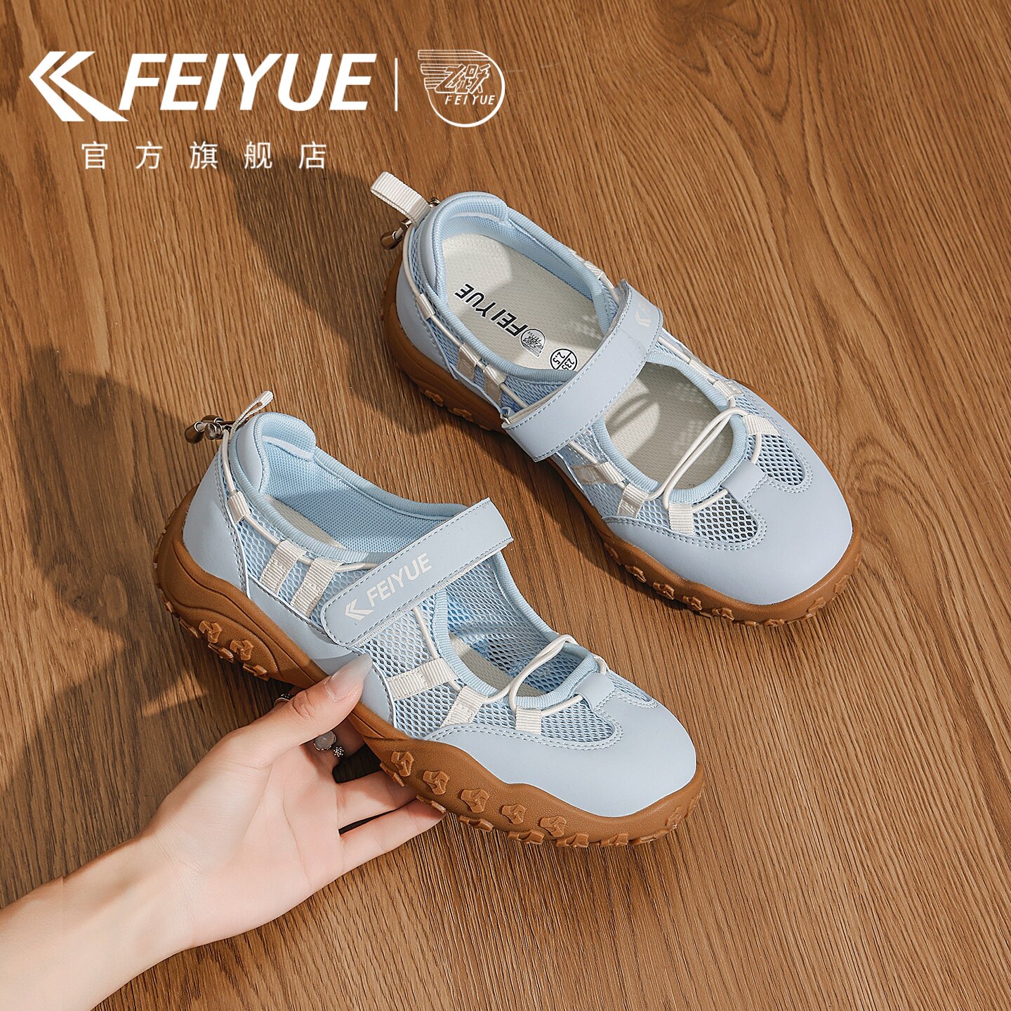 feiyue/飞跃玛丽珍凉鞋女2026夏款透气魔术贴芭蕾平底浅口