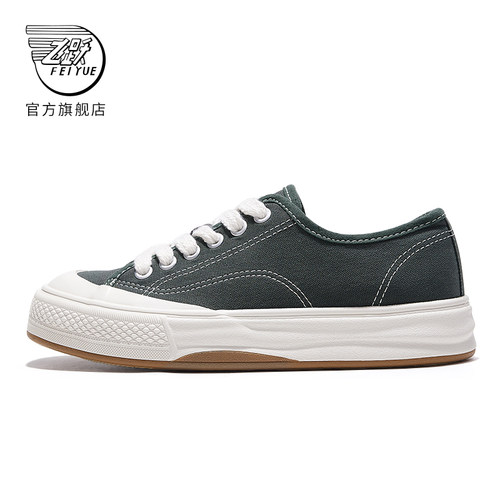 春季帆布鞋feiyue/飞跃简约