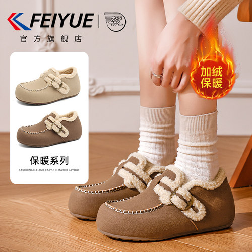 飞跃加绒棉鞋保暖一脚蹬雪地靴子