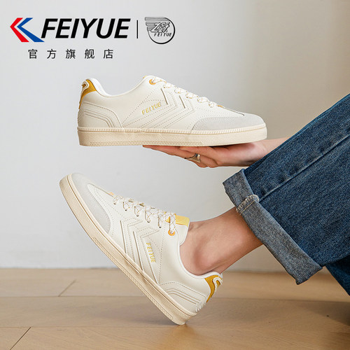 飞跃德训鞋百搭小白鞋