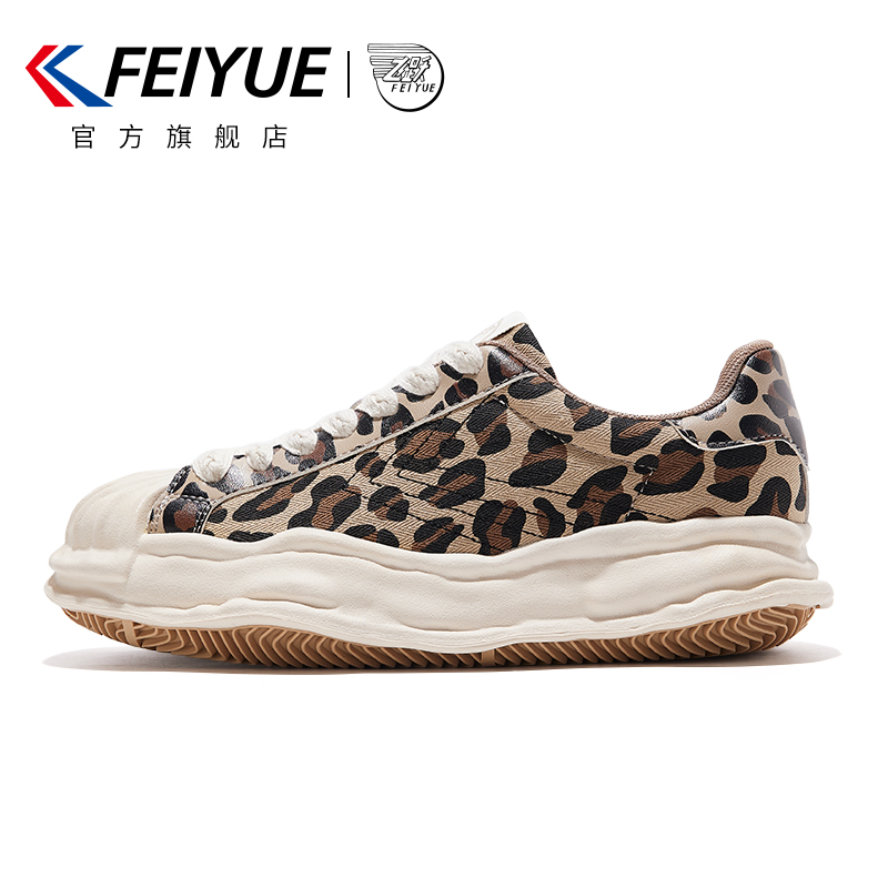 feiyue/飞跃时尚街拍厚底溶解鞋