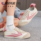 飞跃女鞋 时尚 休闲德训鞋 feiyue 女2026春夏新款 爆款 皮面小白鞋 子