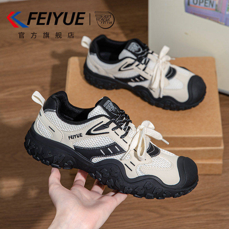 feiyue/飞跃女鞋登山鞋女2026春夏新款网面休闲透气徒步老爹鞋子,流行男鞋,德训鞋,淘宝优惠券,粉丝福利购,淘宝优惠卷