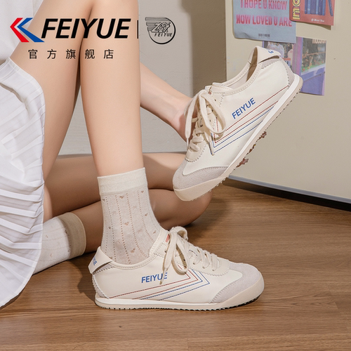 飞跃女鞋德训鞋女2025秋冬新款