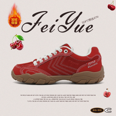 飞跃冬季登山鞋加厚保暖鞋子棉鞋