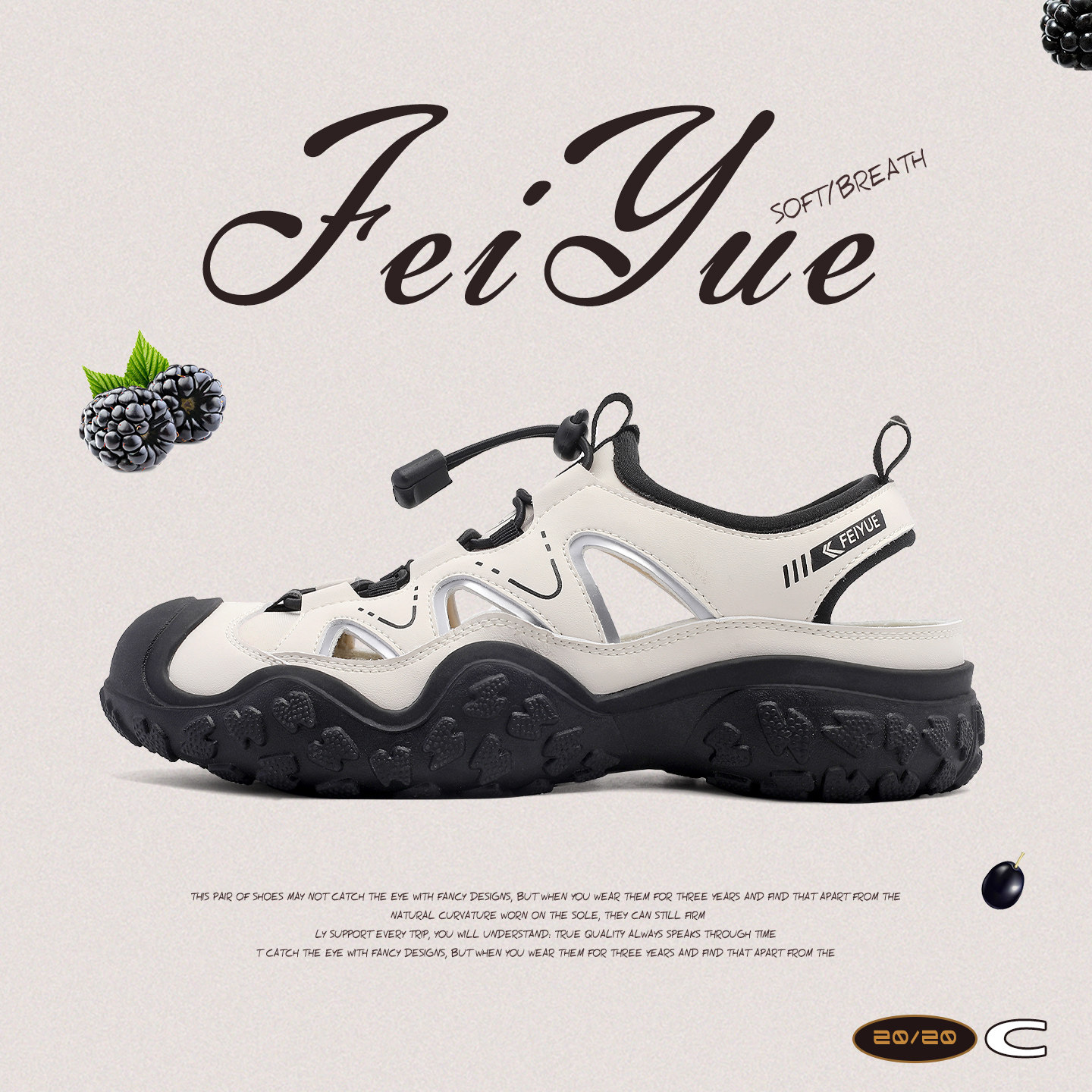 feiyue/飞跃女鞋凉鞋沙滩鞋溯溪鞋夏新款户外透气软底外穿洞洞