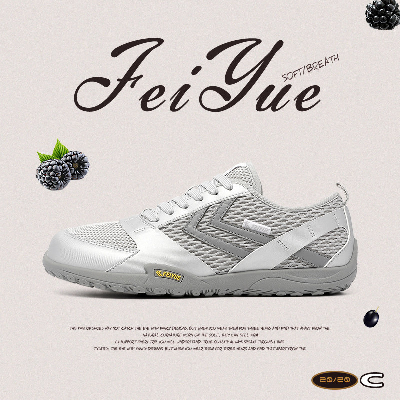 feiyue/飞跃男鞋透气网鞋男2026春夏新款休闲赤足综训网面