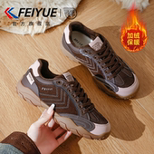 飞跃女鞋 加绒棉鞋 女2026春夏新款 feiyue 复古加厚保暖运动德训鞋