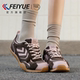 休闲薄底运动德训鞋 feiyue 子 女2025秋冬新款 爆款 飞跃女鞋 赛车鞋