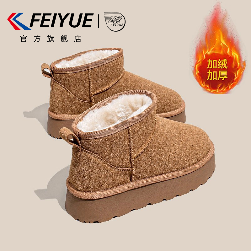 feiyue/飞跃厚底雪地靴女2025新款冬季复古短筒软底加绒加厚棉鞋,女鞋,时尚雪地靴,淘宝优惠券,粉丝福利购,淘宝优惠卷