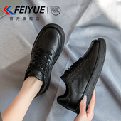 飞跃女鞋 厚底透气运动潮鞋 板鞋 feiyue 女2026春季 新款 百搭休闲鞋