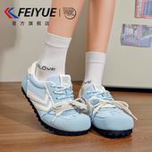 飞跃女鞋 芭蕾德训鞋 2026春夏新款 feiyue 百搭轻便软底运动德训鞋