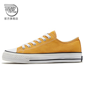 飞跃帆布鞋 低帮休闲鞋 女鞋 feiyue 秋季 经典 简约纯色学生小白鞋 069