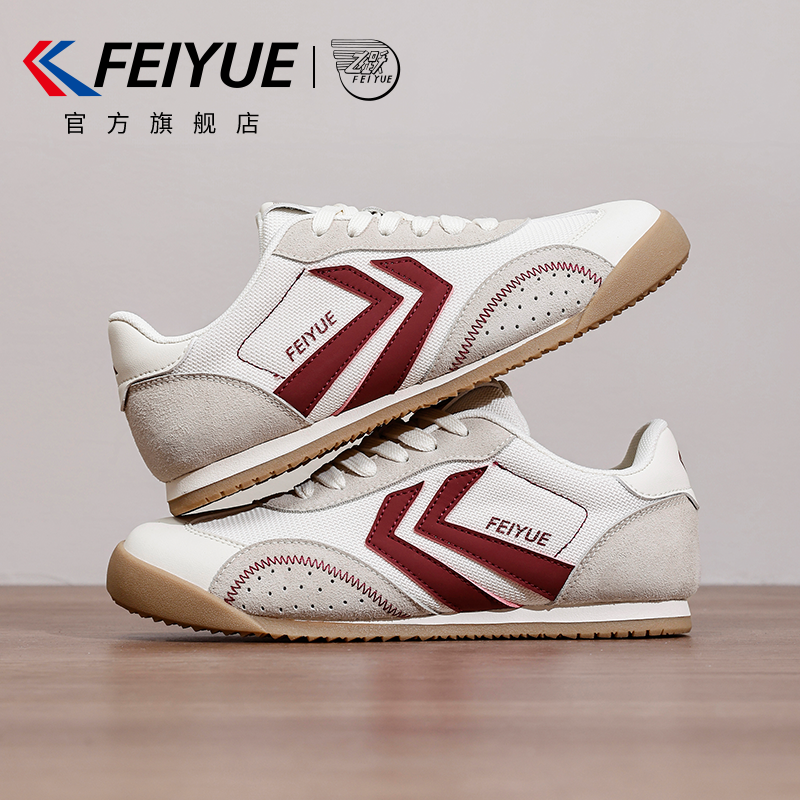 feiyue/飞跃女鞋小白鞋女2026春夏新款复古透气百搭休闲运动板鞋,女鞋,时尚休闲鞋,淘宝优惠券,粉丝福利购,淘宝优惠卷
