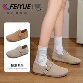 外穿一脚蹬透气懒人鞋 feiyue 2026春夏新款 全包勃肯拖鞋 飞跃女鞋