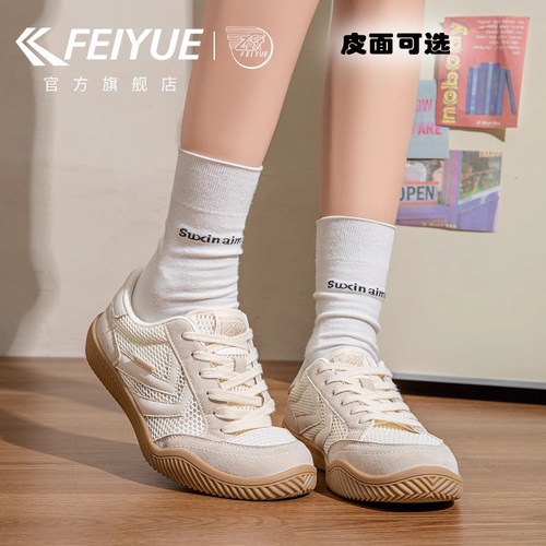飞跃德训鞋网面透气板鞋小白鞋女