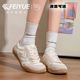 飞跃女鞋 网鞋 德训鞋 feiyue 女2026春夏新款 网面爆款 板鞋 透气百搭