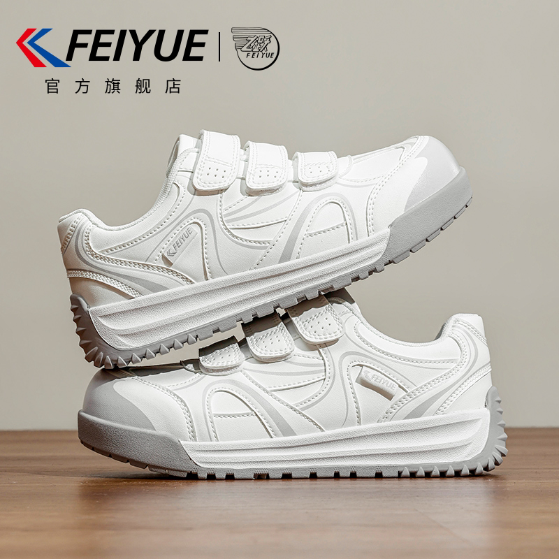 feiyue/飞跃女鞋魔术贴小白鞋2026春夏新款爆款厚底透气大