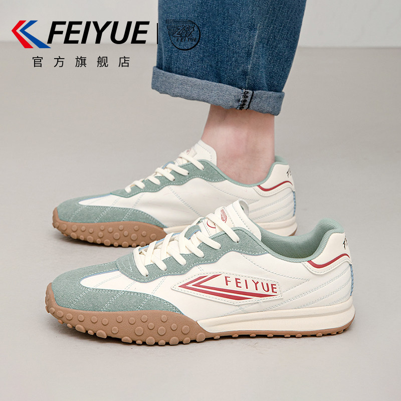 飞跃德训鞋潮流休闲板鞋厚底透气