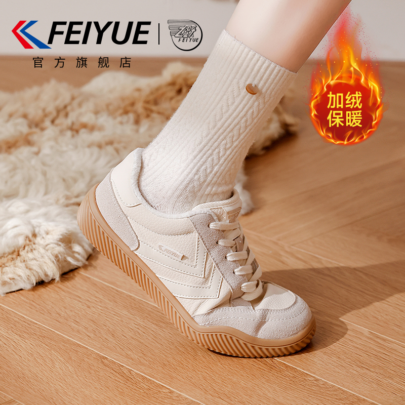 小白鞋女鞋冬季轻便百搭棉鞋子
